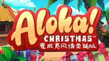 Aloha! Christmas